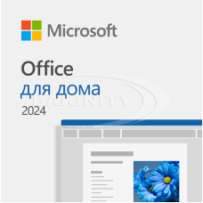 Office Home 2024 All Lng Retail Online Central/Eastern Euro Only Dwn