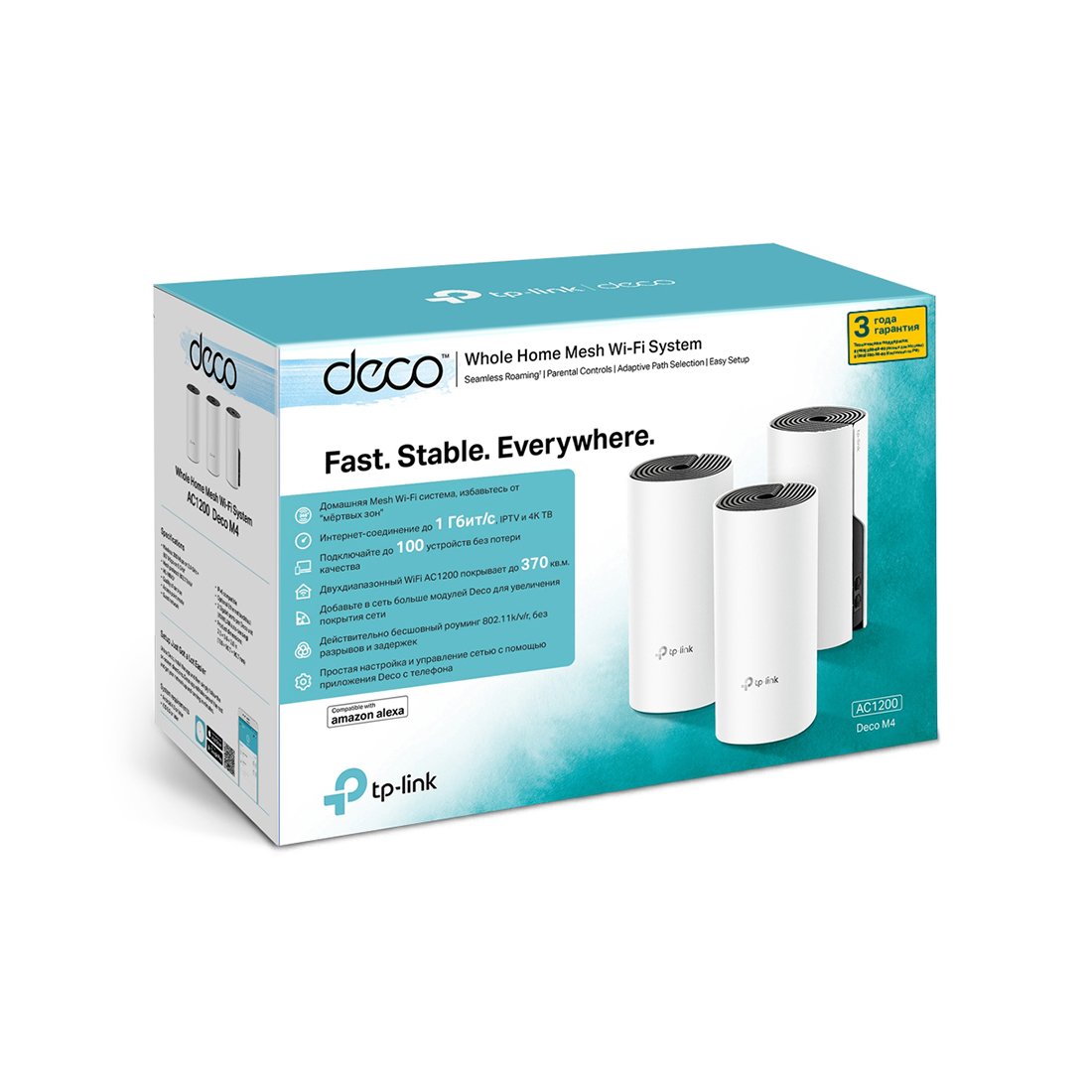 Беспроводная MESH-система Wi-Fi TP-Link Deco E4 (3-pack)
