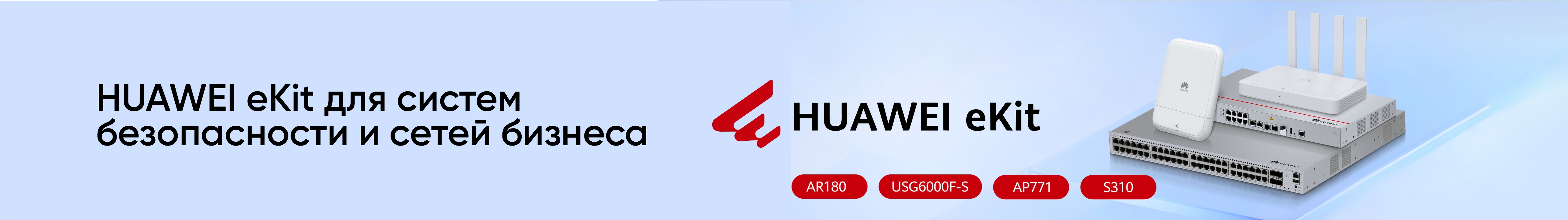 Huawei_2