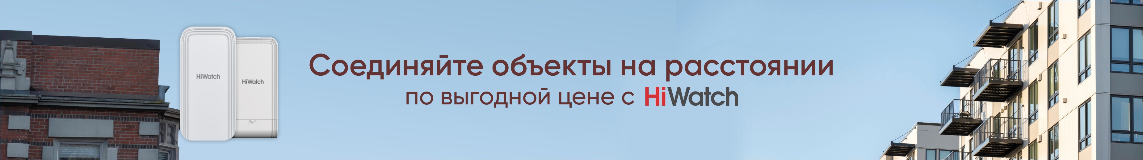 Сетевой регистратор Hikvision