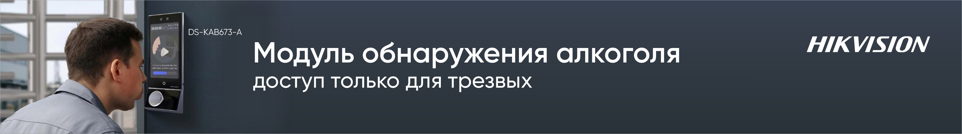 Алкоголь