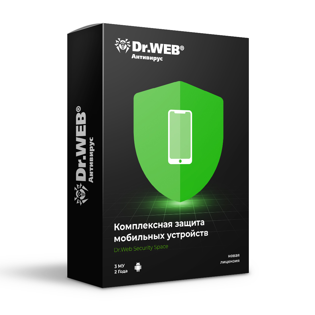 Электронная лицензия (ESD ключ) Dr.Web Security Space для мобильных устройств 24М 3 МУ новая