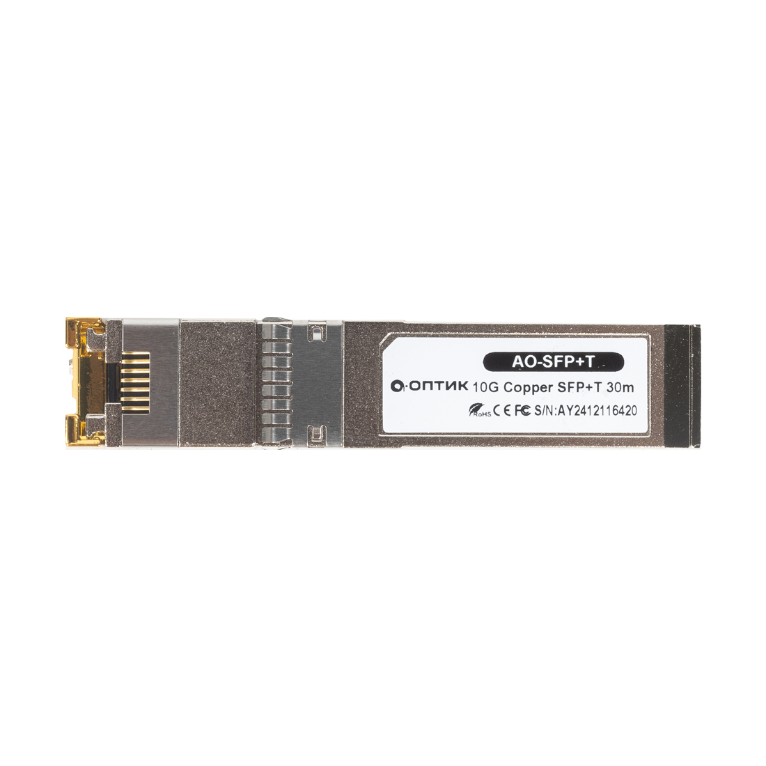 Трансивер А-Оптик AO-SFP+T