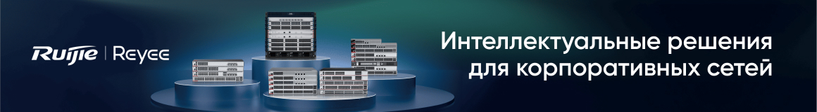 Интелект решения