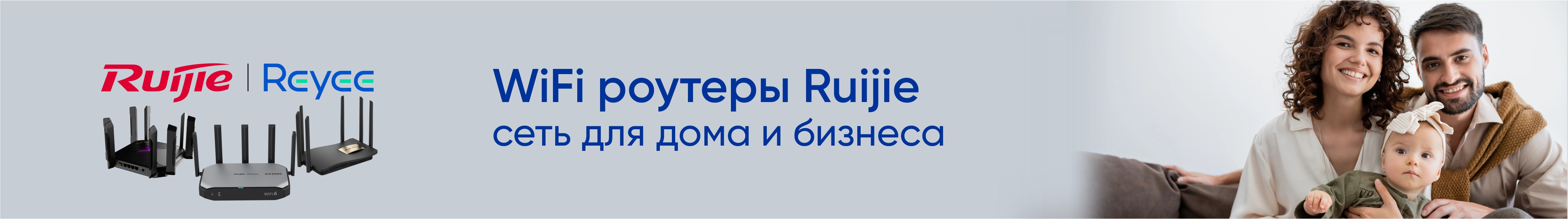 Руиджи 2