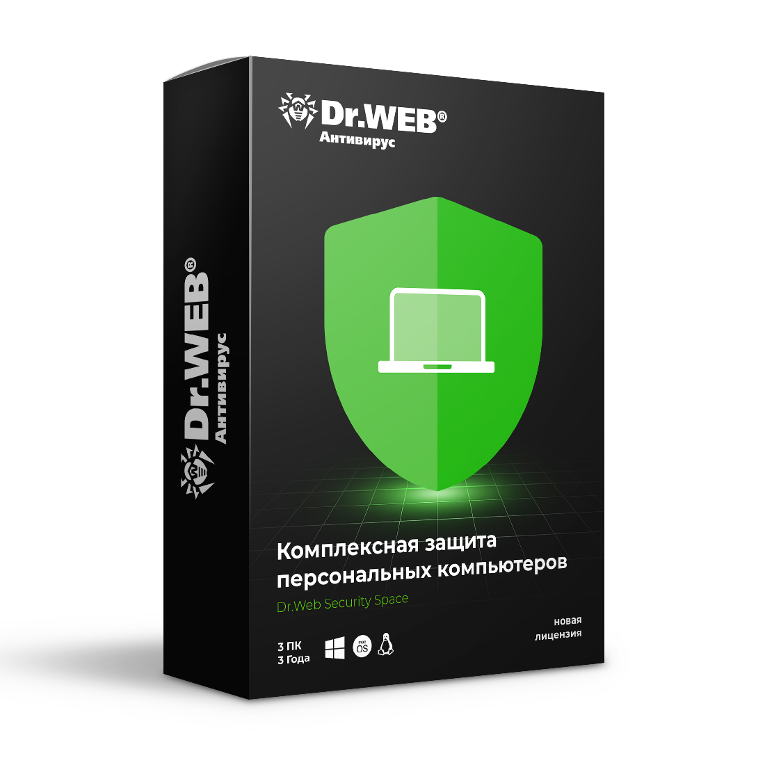 Электронная лицензия (ESD ключ) Dr.Web Security Space 36М 3 ПК новая