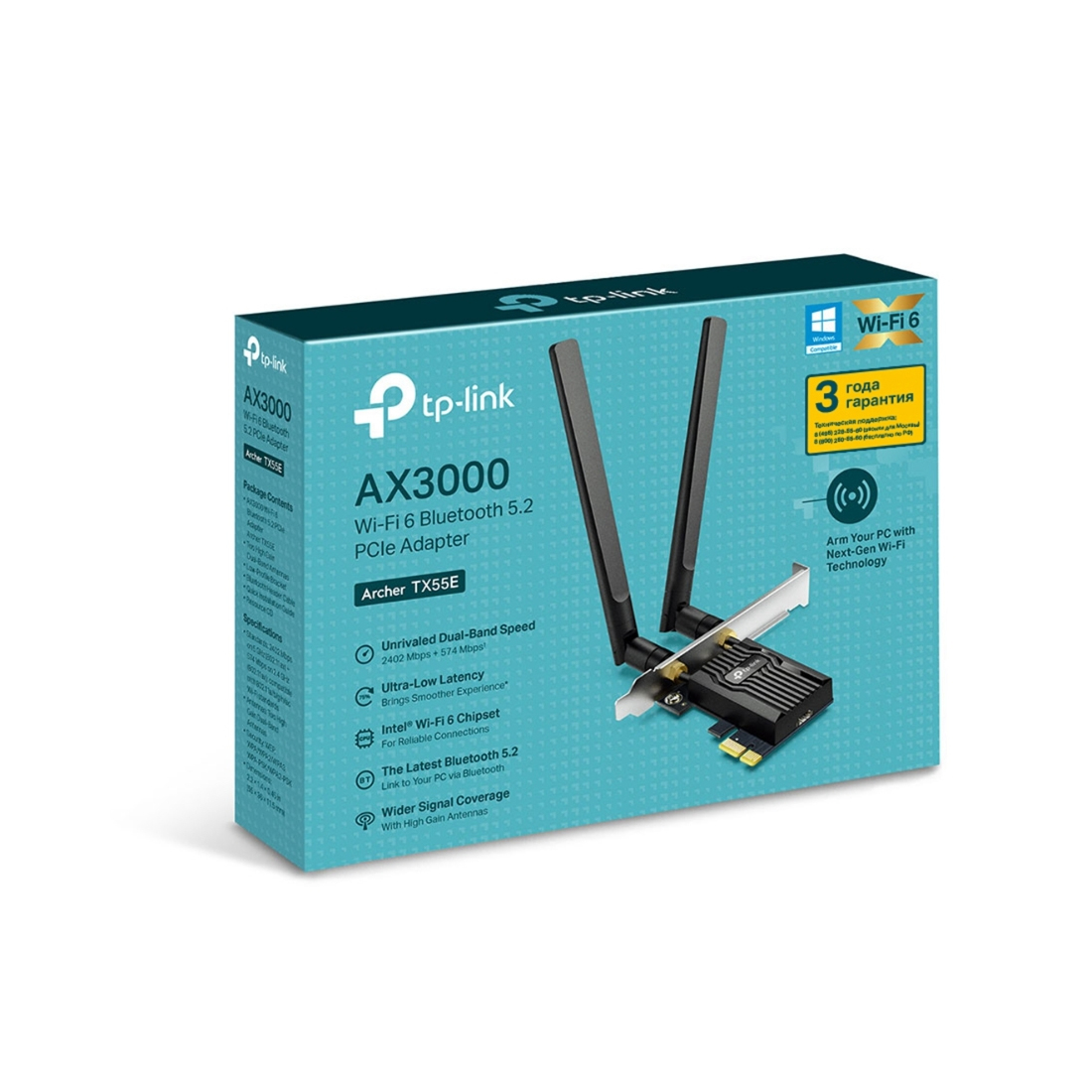 Сетевая карта TP-Link Archer TX55E