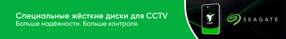 Специальные жесткие диски