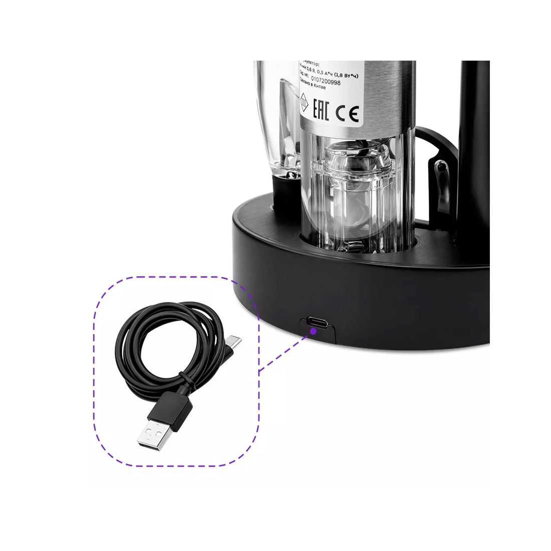 Электрический штопор "3 в 1" Kitfort КТ-4041