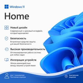 Электронные лицензии (ESD)