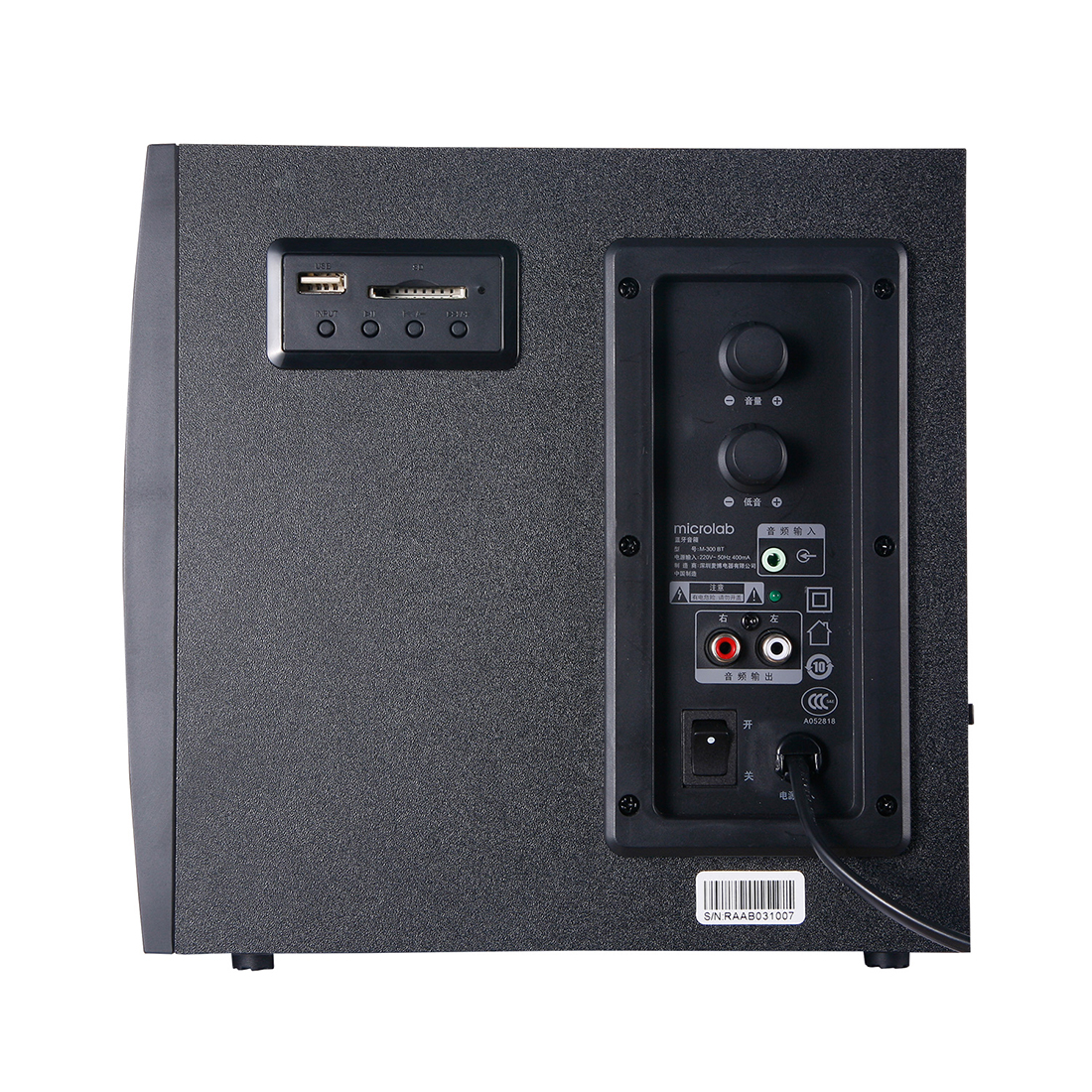 Акустическая система Microlab M-300BT