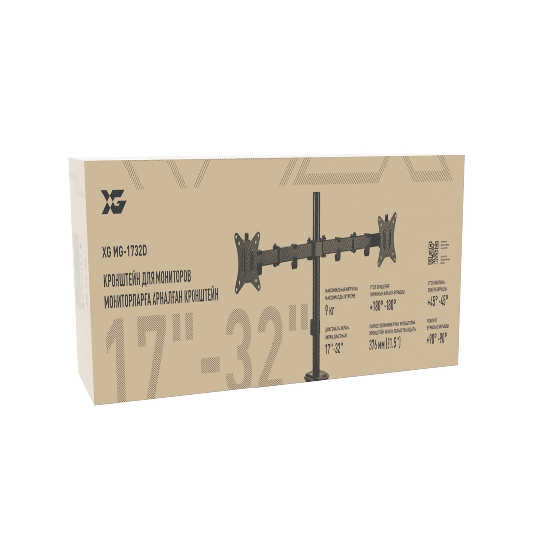 Настольный кронштейн XG MG-1732D для 2-х мониторов (17"-32")