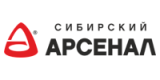 Сибирский Арсенал